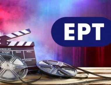 Το μεγάλο comeback: Η πιο αγαπημένη εκπομπή της ΕΡΤ επιστρέφει!